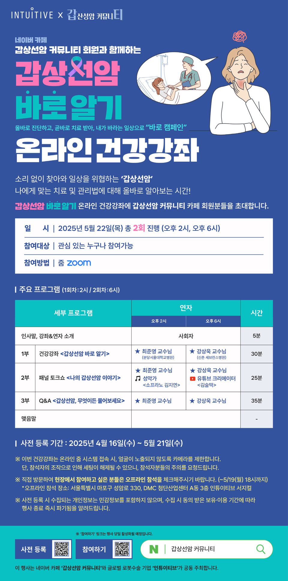 바카라사이트 추천