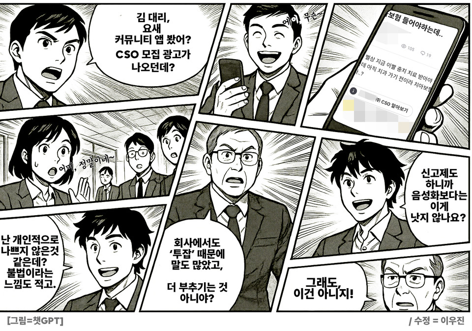 기사를 깔끔하게 한 컷으로 만들어봤습니다.