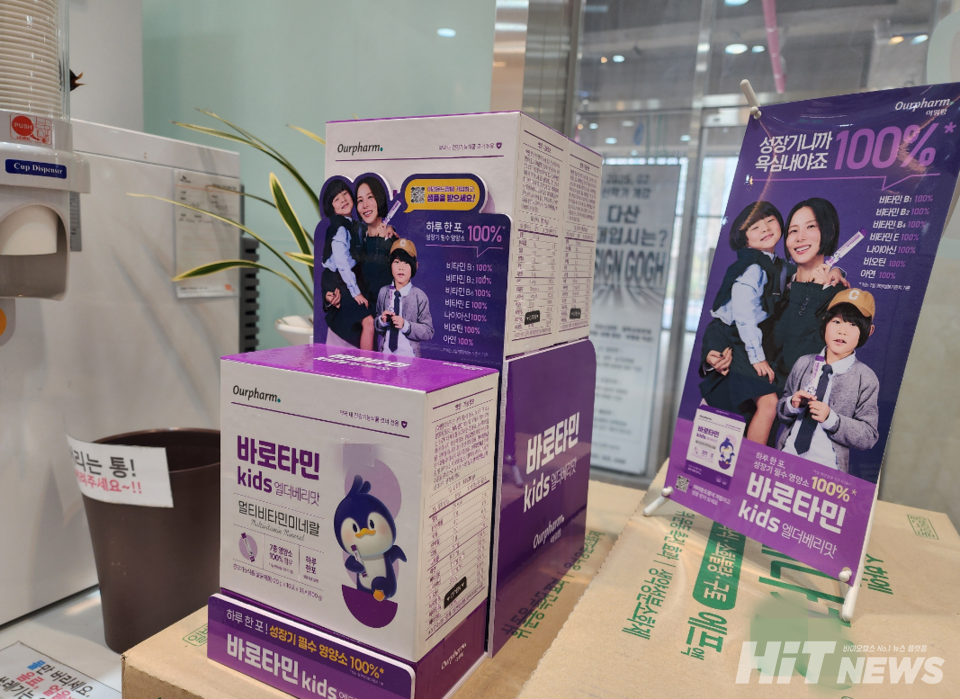 카지노 블랙잭 전용 매대. 사진=최선재 기자