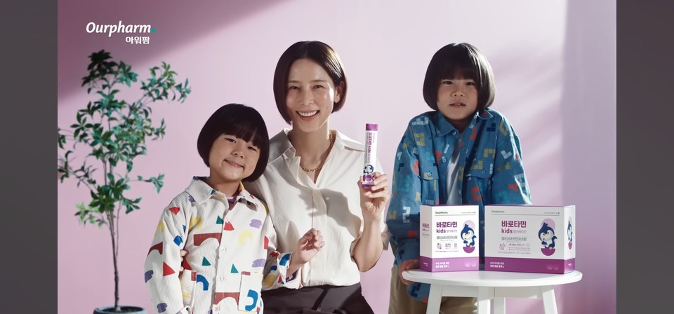 김나영이 출연한 카지노 블랙잭 유튜브 광고 모습.