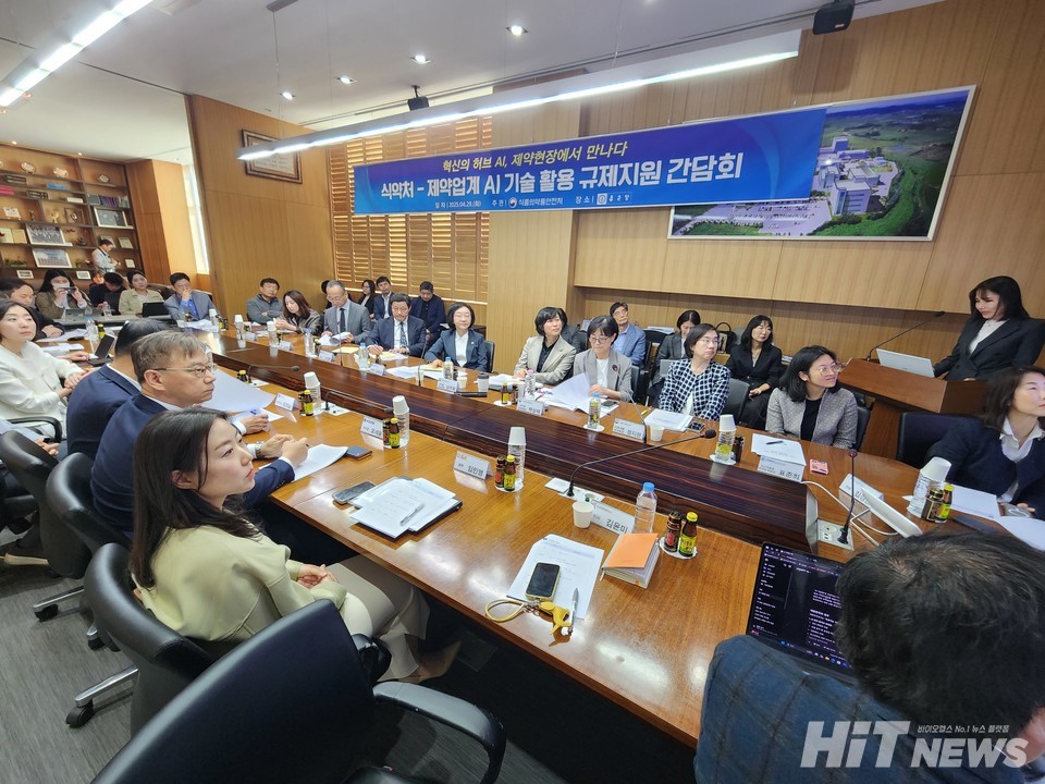 종근당 천안공장 업계 간담회 모습. 사진=최선재 기자