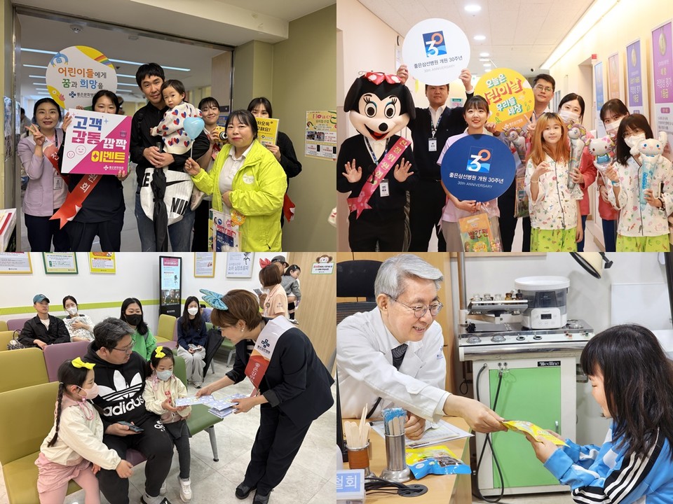 은성의료재단 슬롯사이트 추천 의료진과 직원들이 어린이날을 앞둔 소아병동 환자들에게 선물을 전달하고 있다.
