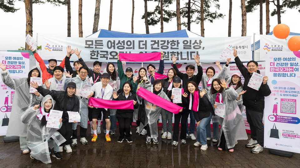 한국카지노사이트 추천(대표 김소은)은 지난 3일 서울시 마포구 월드컵공원 평화광장에서 개최된 '제25회 여성마라톤'에 참여해 여성건강 인식 개선 캠페인을 펼쳤다. / 사진=한국오가논