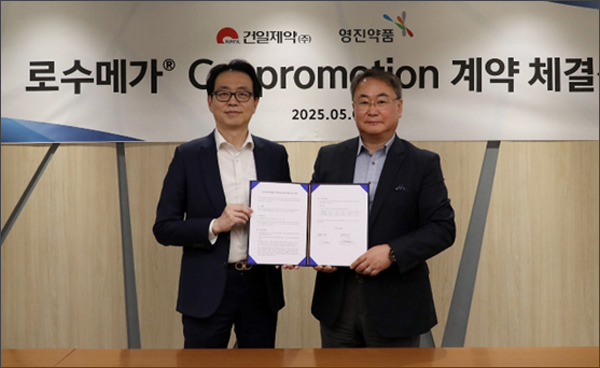 건일제약 이한국 대표이사(왼쪽)와 영진약품 이기수 대표이사. /사진= 영진약품.