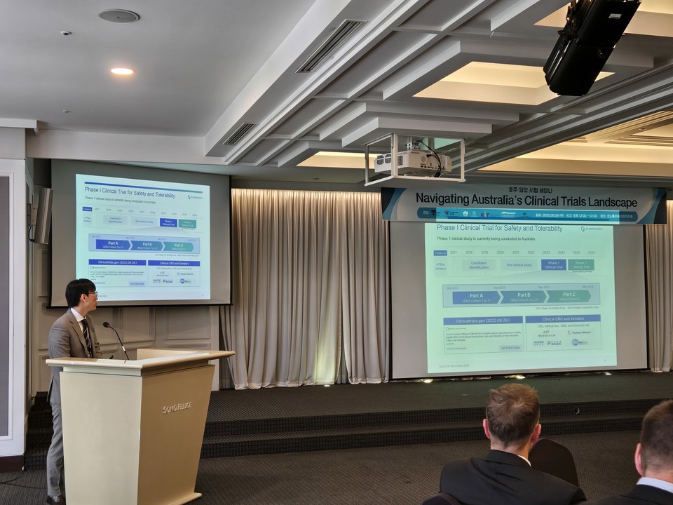 임상시험 발표 사진 / 사진=JD바이오사이언스