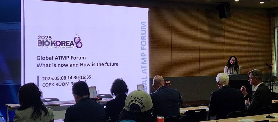 글로벌 ATMP 포럼(What’s now and How is the future)이 진행 중이다 / 사진=김선경 기자