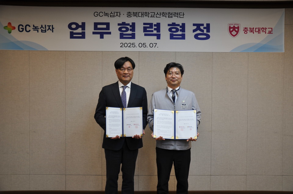 (왼쪽부터) 한상배 약학대학장, 박형준 카지노 슬롯 머신녹십자 오창 공장 본부장이 MOU를 체결하고 기념 사진을 촬영하고 있다. / 사진=카지노 슬롯 머신녹십자