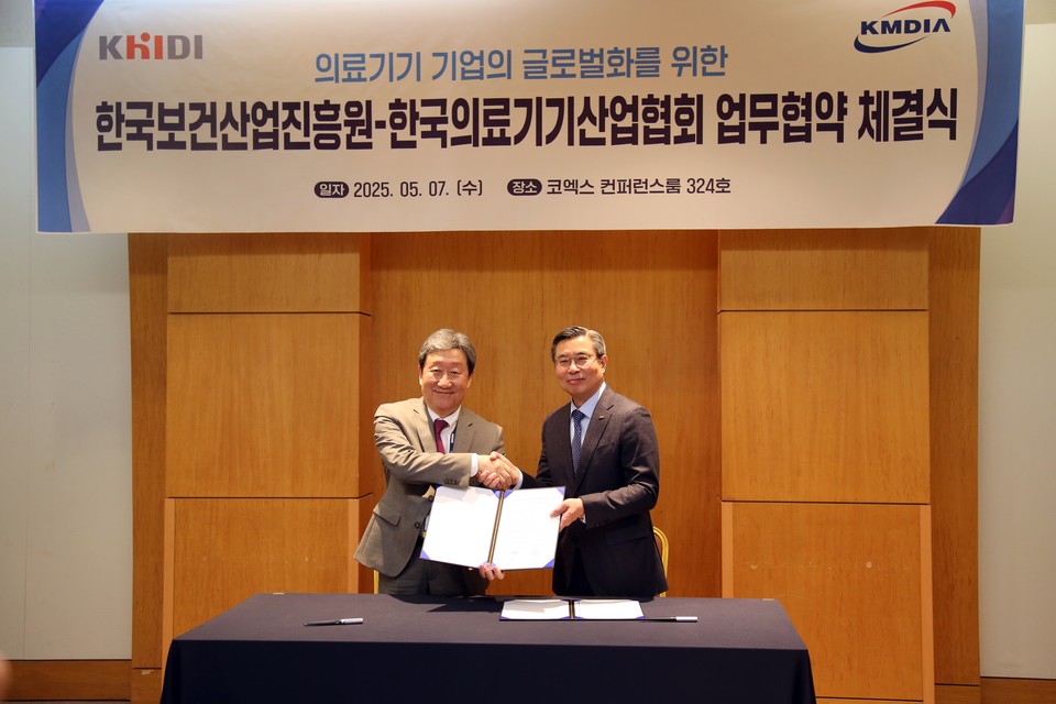 (사진 왼쪽부터) 차순도 한국보건산업진흥원장, 김영민 한국토토 바카라 사이트장 /사진=토토 바카라 사이트
