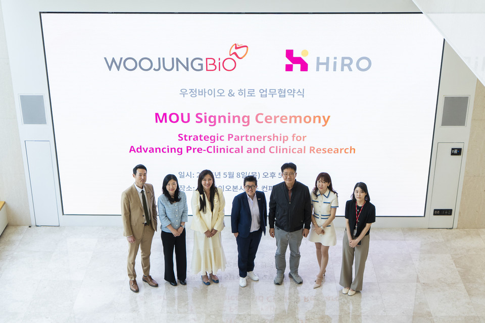 우정바이오와 HiRO의 업무 협약식 / 사진=우정바이오