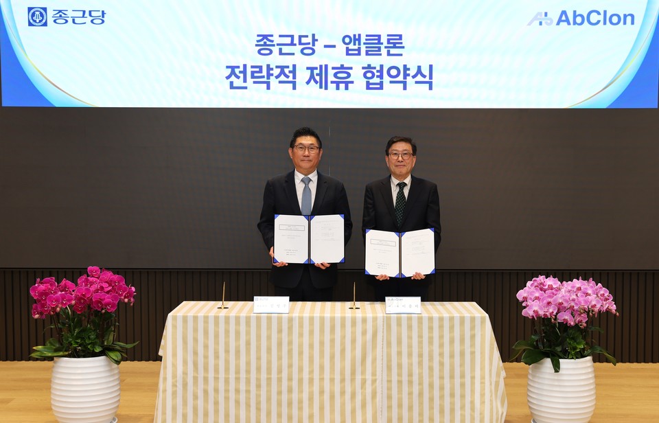 9일 바카라 배팅 김영주 대표(왼족)와 앱클론 이종서 대표가 전략적 지분 투자 및 공동 연구개발 파트너십 체결하고 기념촬영을 하고 있다. 사진= 바카라 배팅