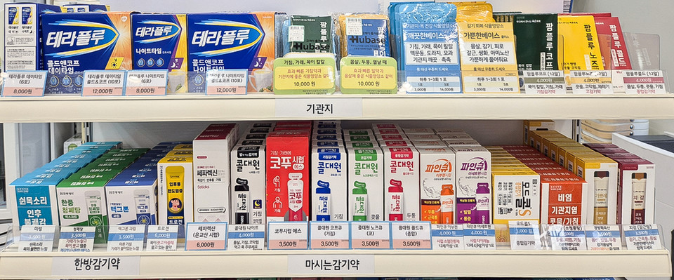 강의 지료 바카라 가상 머니 사이트 모습.