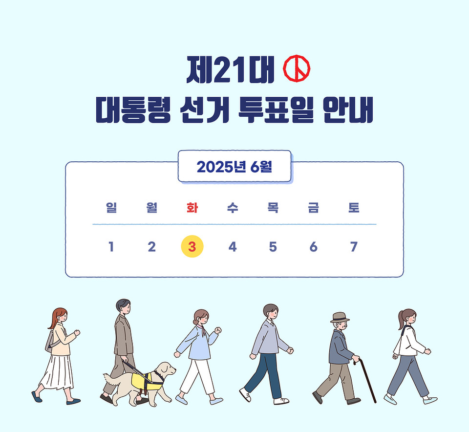 온라인바카라