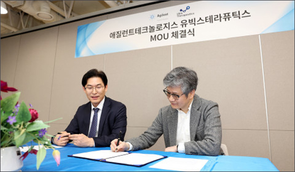 유재수 한국 카지노칩 추천 지사장(왼쪽)과 서보광 유빅스테라퓨틱스 대표 / 사진=인벤티지랩