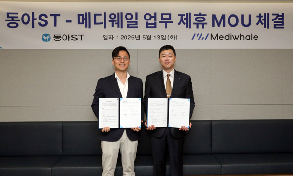 동아ST-무료 슬롯사이트 디지털 헬스케어 사업 업무협약 체결식에서 동아에스티 정재훈 사장(오른쪽)과 무료 슬롯사이트 최태근 대표이사가 기념 사진을 촬영하고 있다. /사진=동아에스티.