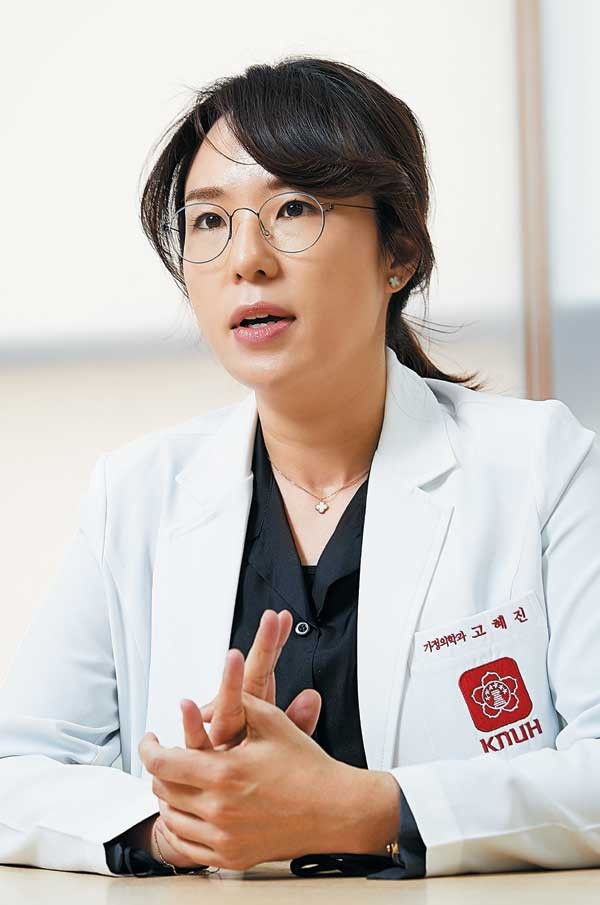 고혜진 경북대병원 교수