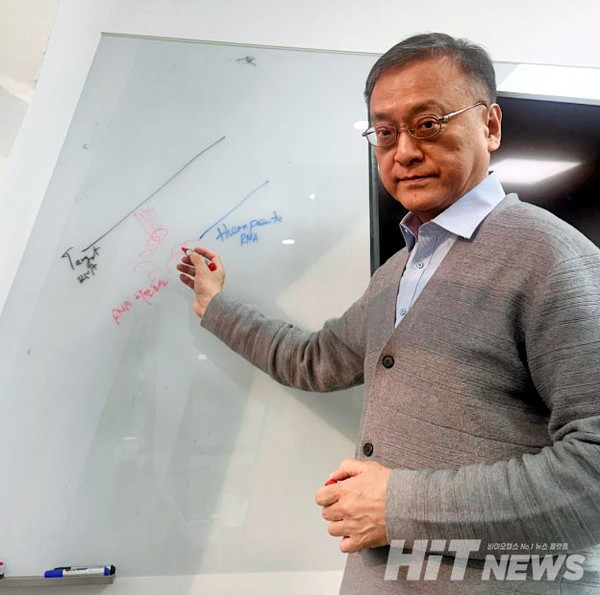 이성욱 알지노믹스 대표가 트렌스-스플라이싱 라이보자임 기술에 대해 설명하고 있다. / 사진=심예슬 기자히트바카라사이트 DB.