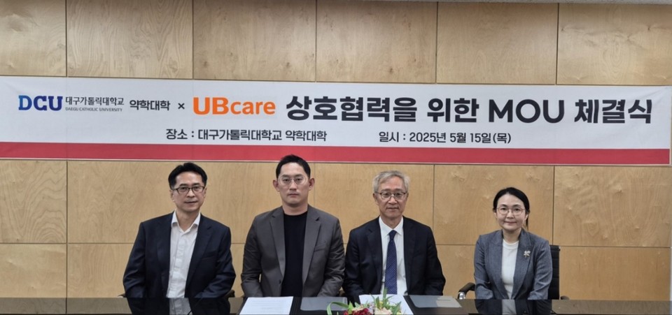 왼쪽부터 디케이팜케어 장용철 대표, 유비케어 강성길 팀장, 대구가톨릭대학교 약학대학 민병선 약학장, 대구가톨릭대학교 약학대학 이승미 학부장. 사진=유비케어 제공