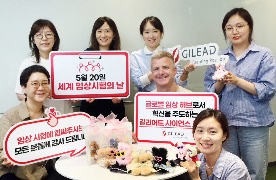 토토 바카라 사이언스 코리아는 5월 15일 '임상시험의 날 바로 알기 사내행사'를 진행했다. / 사진=길리어드 사이언스 코리아