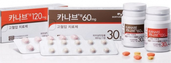 15호 국산신약인 보령카지노 차무식 고혈압 치료제 '카나브'