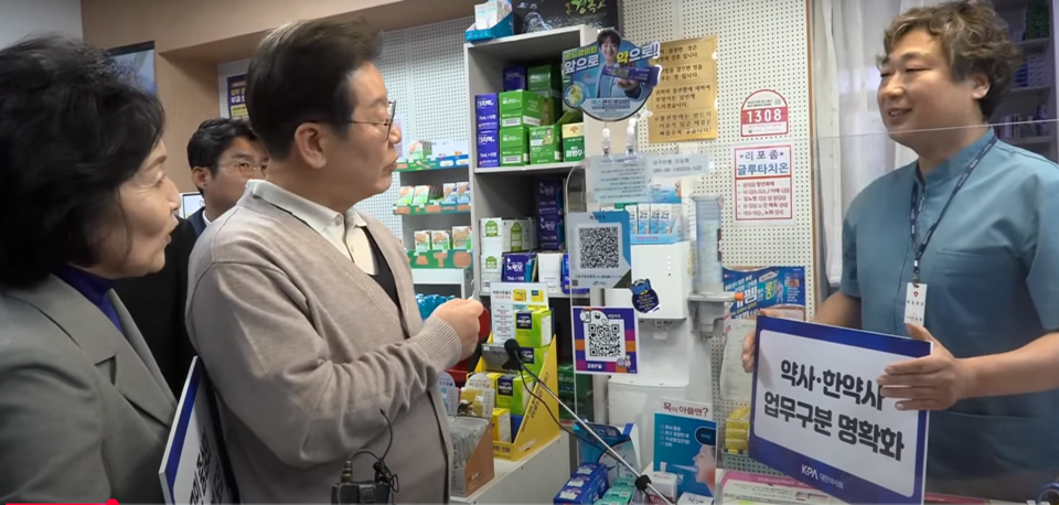 왼쪽부터 권영희 대한토토사이트추천회 회장, 이재명 민주당 대선후보, 이승제 제일약국 토토사이트추천. 사진= '델리민주'