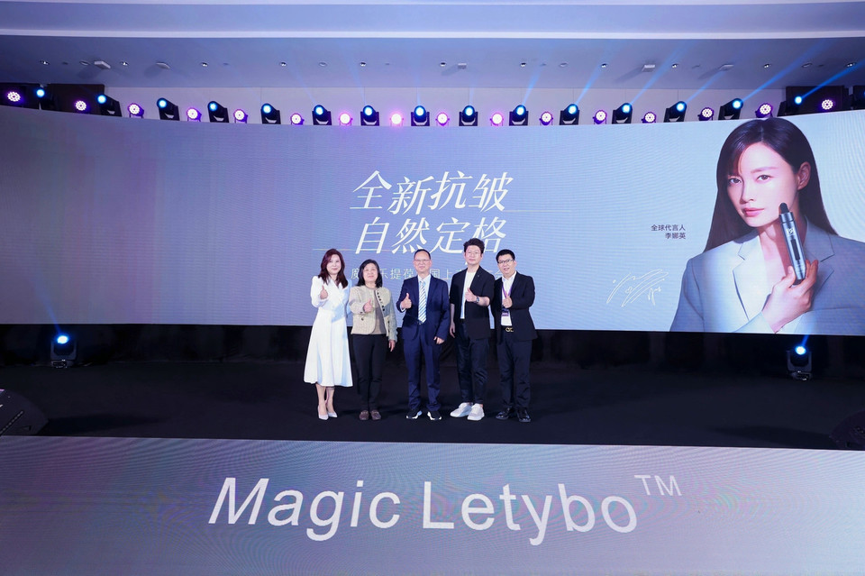 (사진 왼쪽부터) 하오거 바카라 게임 의료미용 전문 매체 CEO, 야오민 상해 제9병원 교수, 자오치밍 바카라 게임항노화협회장, 지승욱 휴젤 부사장, 장쩐저우 바카라 게임 국제미용성형학회 CEO /사진=휴젤