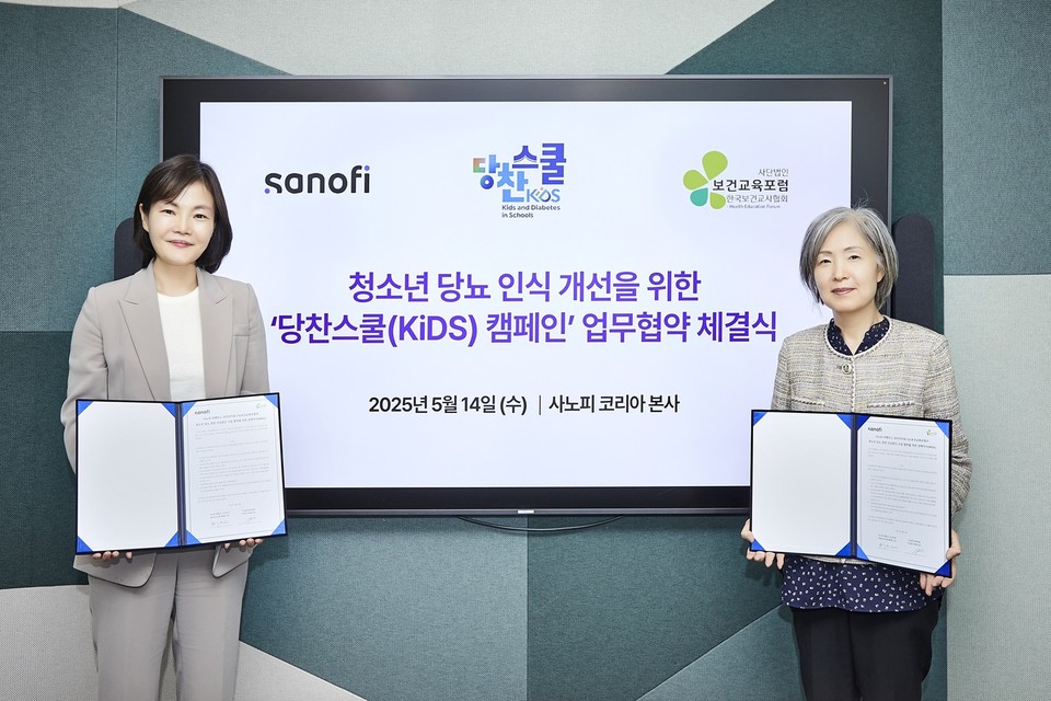 카지노 토토 한국법인(이하 카지노 토토, 대표 배경은)은 지난 14일 사단법인 보건교육포럼(이사장 우옥영)과 함께 청소년 당뇨 인식 개선 캠페인을 위한 양해각서(MOU)를 체결했다. / 사진=카지노 토토