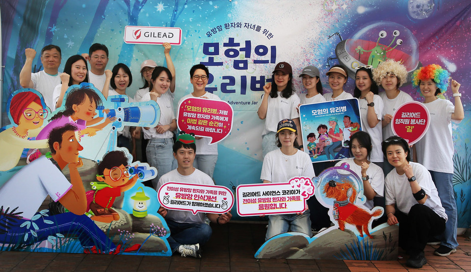 슬롯 머신 사이트 코리아 사이언스 임직원들이 기념사진을 찍고 있다.
