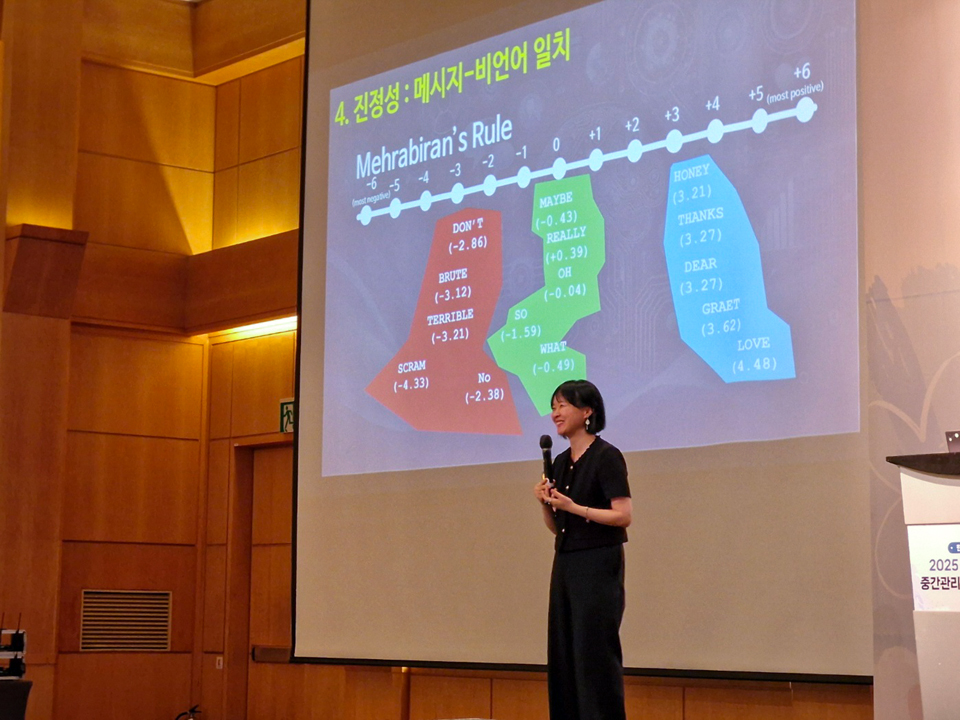 열강중인 모연화 휴베이스 부사장. /사진=휴베이스.