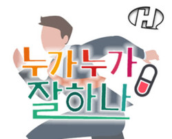 하이 로우 토토 사이트