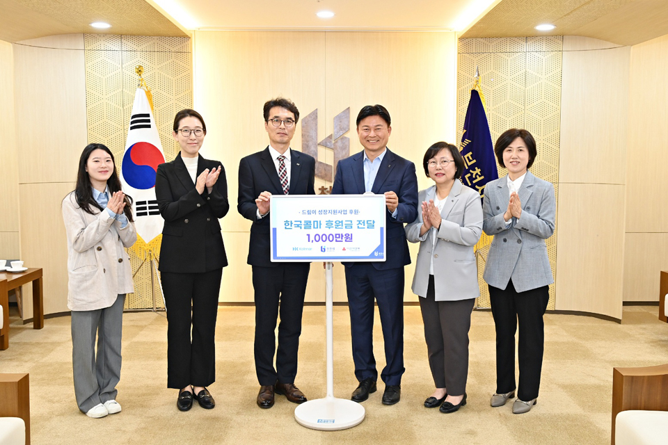 조용익 에볼루션 바카라 사이트장(가운데 오른쪽)과 변성배 한국콜마 부천공장 메이크업생산그룹장. /사진=에볼루션 바카라 사이트.