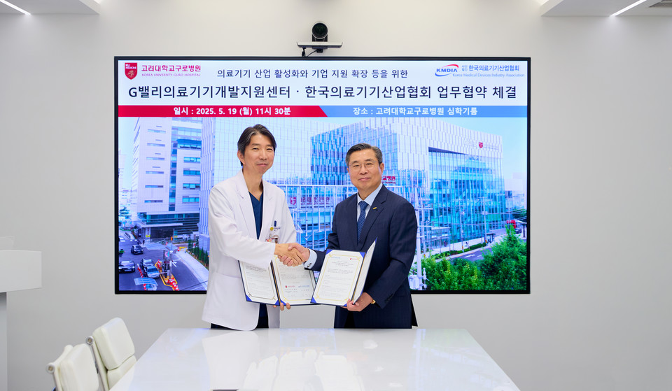 (사진 왼쪽부터) 용환석 G밸리의료기기개발지원센터 교수, 김영민 한국카지노 엘에이장 /사진=한국카지노 엘에이