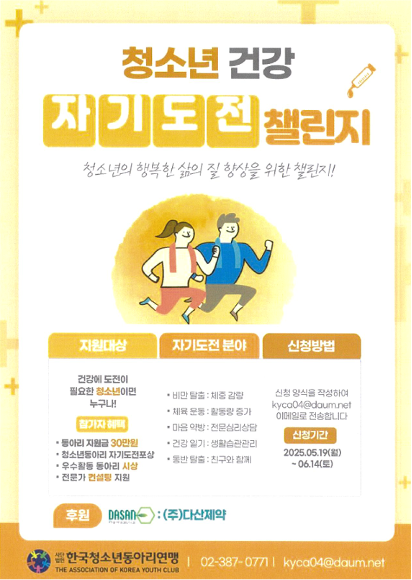바카라사이트