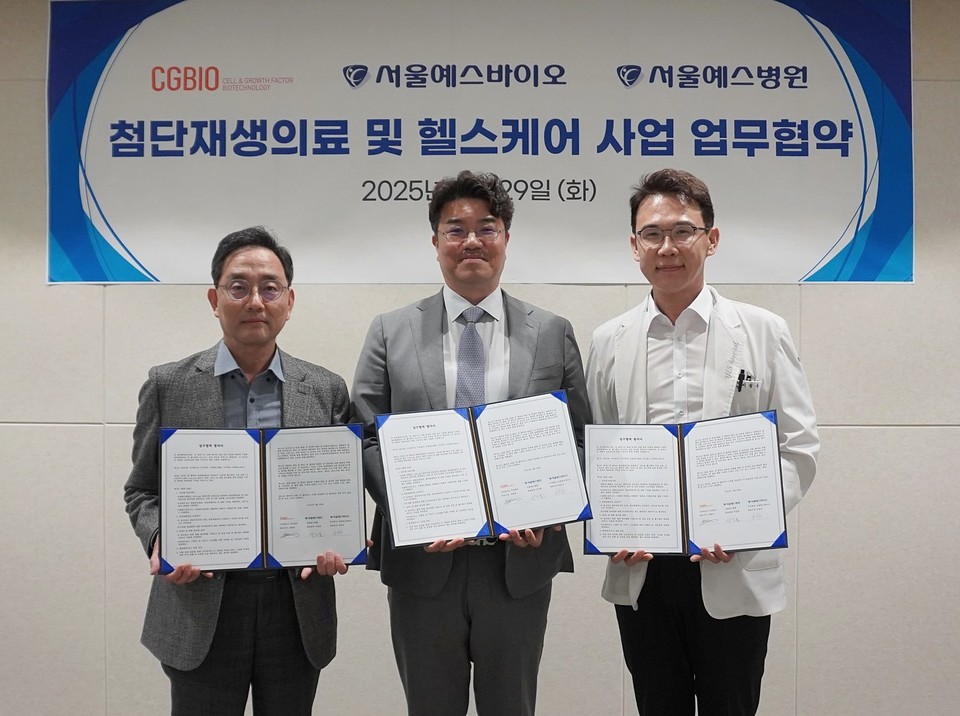 왼쪽부터 김송신 서울예스슬롯사이트 볼트 추천 대표, 유현승 시지슬롯사이트 볼트 추천 대표, 이길용 서울예스병원 대표원장