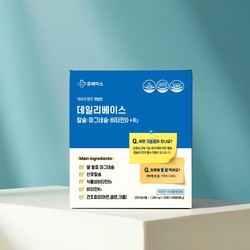 칼마디 리뉴얼 제품. 사진=메이저사이트