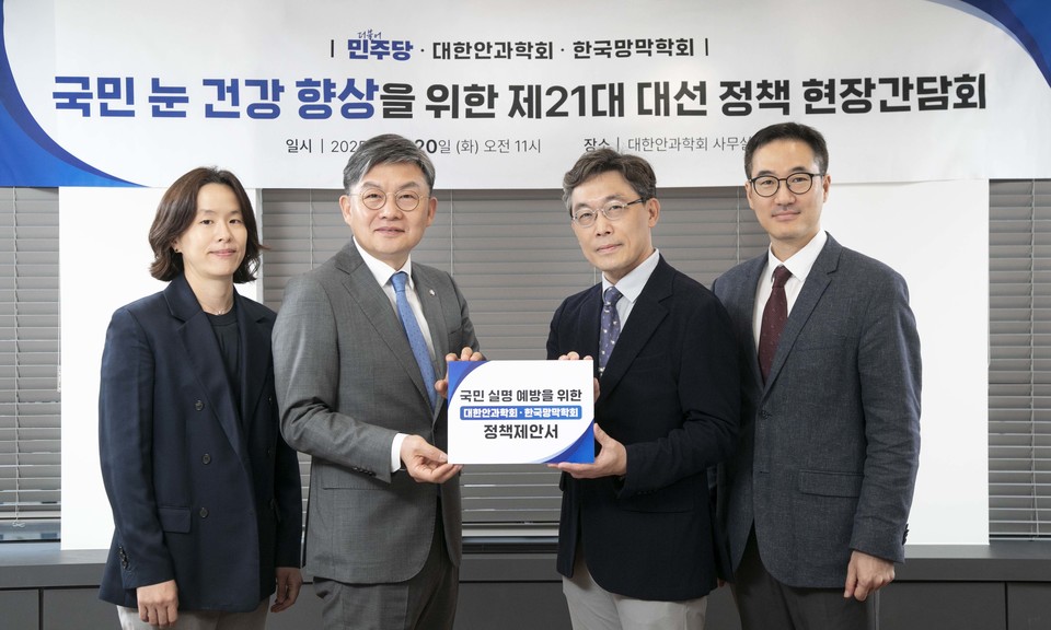 대한안과토토 배당와 한국망막토토 배당는 지난 20일 대한안과토토 배당 사무실에서 더불어민주당 김윤 의원과 함께 '국민 눈 건강 향상을 위한 제21대 대선 정책 현장간담회'를 개최했다고 21일 밝혔다.