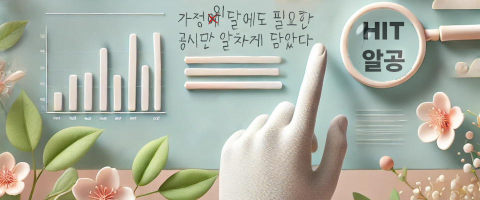 슬롯사이트