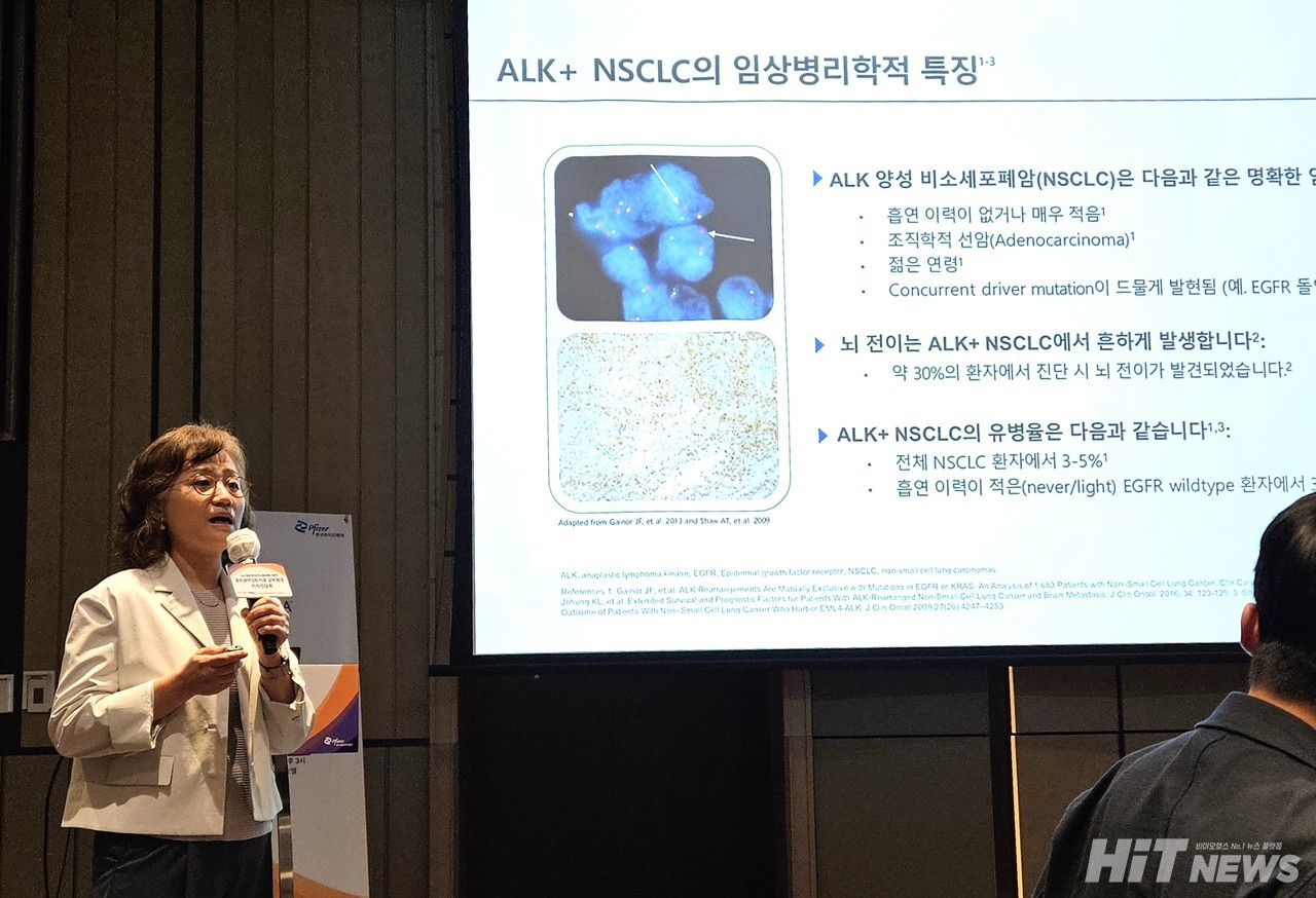 한지연 국립암센터 혈액종양내과 교수가 바카라사이트 추천의 특징에 대해 설명하고 있다. / 사진=황재선 기자