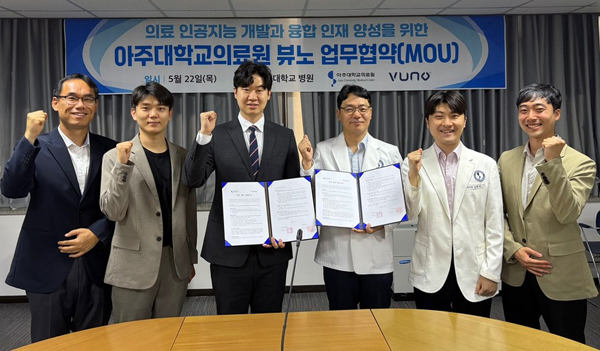 (사진 왼쪽 세번째부터) 주성훈 뷰노 CTO, 우현구 온라인바카라 교수, 고문승 교수 /사진=뷰노