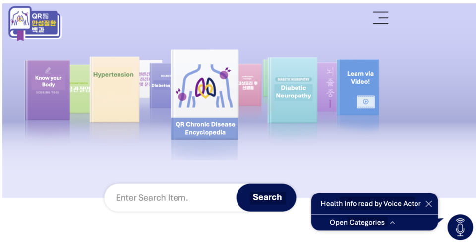 Screenshot of the main page of the Chronic 우리 카지노 Encyclopedia website