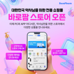 바카라 오토