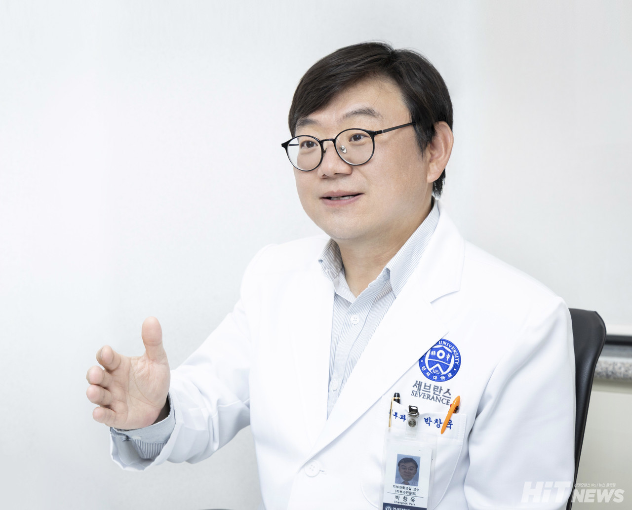 세브란스병원 슬롯사이트과 박창욱 교수 / 사진=황재선 기자