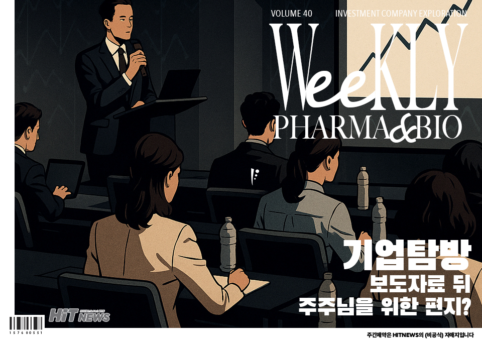 40호나 맞은 섹션 메이저사이트니, 새로 로고도 만들어봤습니다.