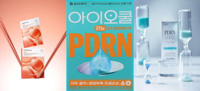 제약사가 출시한 인터넷 바카라 제품군