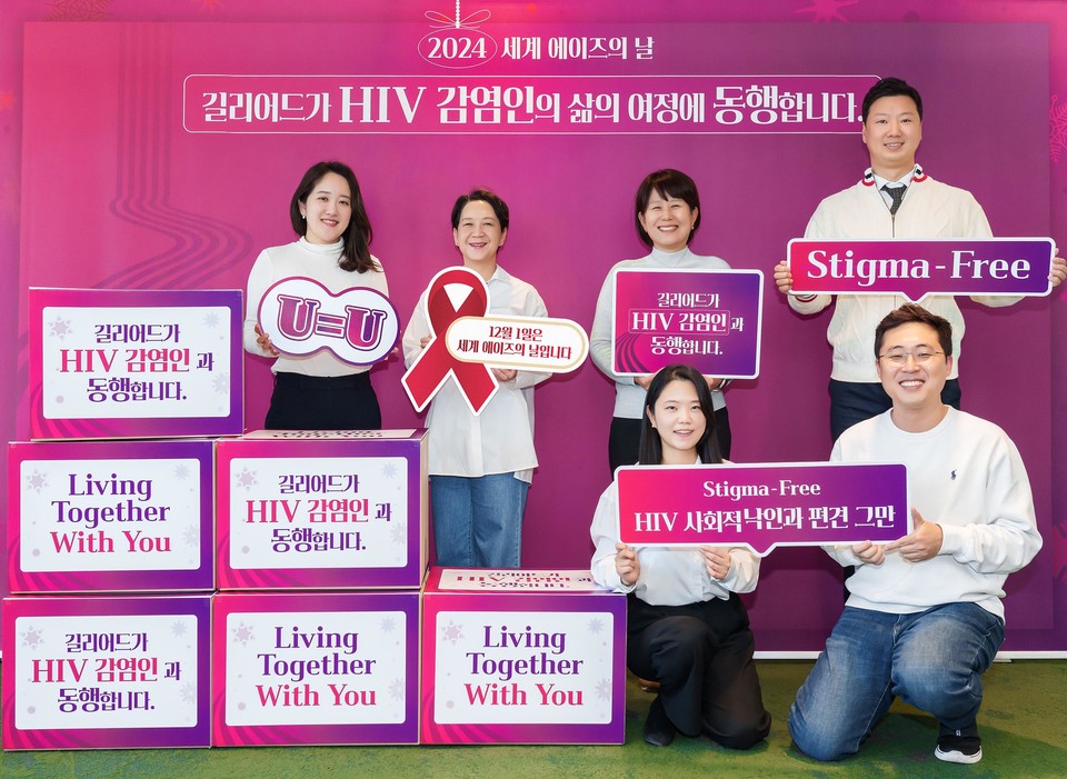 카지노 게임 종류는 매년 세계 에이즈의 날을 기념해 HIV 감염인의 삶의 질 향상과 예방 활동 지원을 위한 기부를 이어오고 있다.