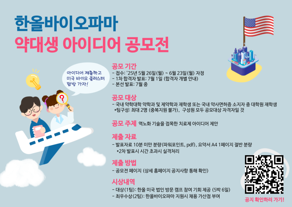 바카라
