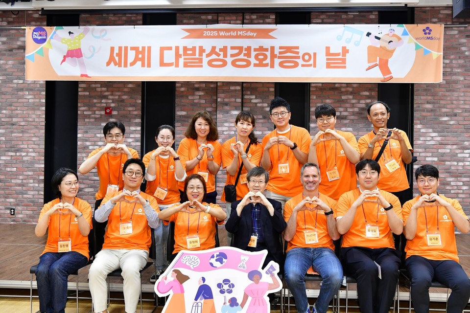 한국머크 헬스케어는 세계 다발성 메이저 바카라 사이트 날을 기념해 '다발성 경화증 바로 알기' 사내 캠페인을 진행했다고 밝혔다. / 사진=한국머크 헬스케어