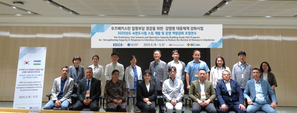 이상곤 GC녹십자슬롯 머신 규칙재단 대표원장(앞줄 오른쪽에서 4번째)및 관계자들이 연수생 전원과 기념촬영을 하고 있다. 사진= GC녹십자슬롯 머신 규칙재단 제공
