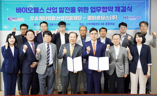 에블루션 바카라문을 들고 있는 인물 중심으로 콜마그룹 윤동한 회장(왼쪽)과 KBIOHealth 이명수 이사장. /사진=KBIOHealth.