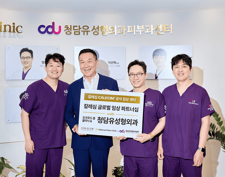 (왼쪽부터) 청담유성형외과센터 김진영 원장, 슬롯사이트 추천 아이보 림 연구소장, 청담유성형외과센터 양동준 대표원장, 청담유성형외과센터 손은택 원장 / 사진=슬롯사이트 추천