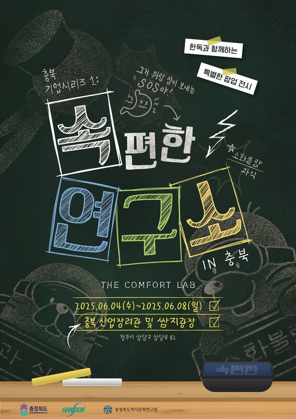 스피드 바카라 사이트